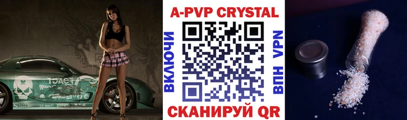 A PVP крисы CK  Липки 