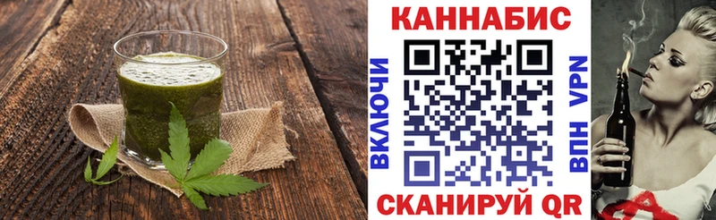 Печенье с ТГК конопля Липки
