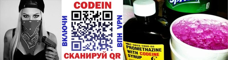 blacksprut ONION  дарнет шоп  Липки  Кодеин напиток Lean (лин) 
