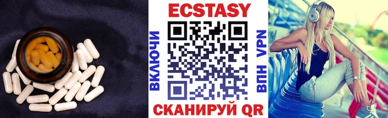 Экстази ешки  купить наркотики цена  Липки 
