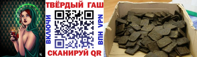 Гашиш ice o lator  наркота  Липки 