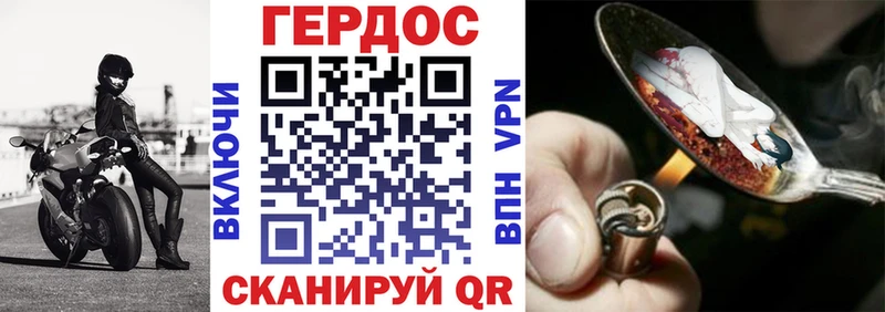 дарнет шоп Липки darknet состав ГЕРОИН хмурый