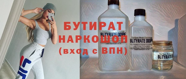 наркотики Алексин