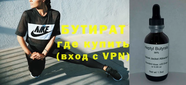 эйфоретик Алексеевка