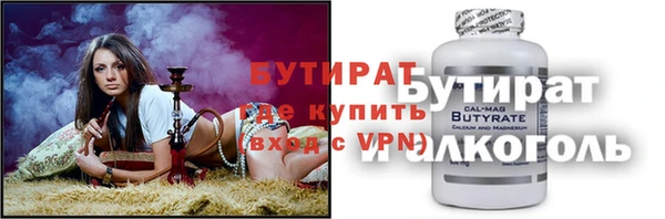 эйфоретик Алексеевка