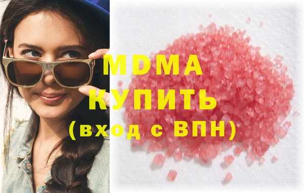 эйфоретик Алексеевка
