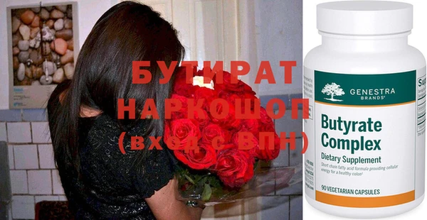 наркотики Алексин