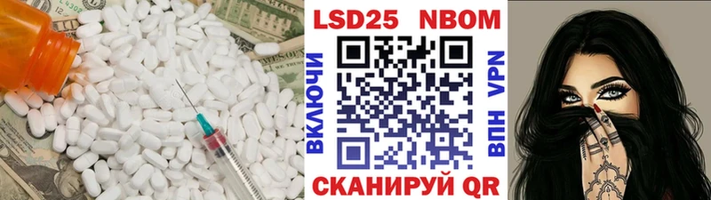 Лсд 25 экстази ecstasy  Липки 
