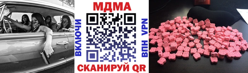 где купить   Липки  МДМА молли 