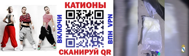 Меф мяу мяу мука Липки