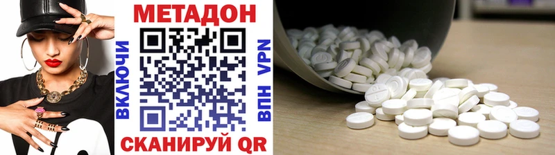 Метадон мёд  Липки 