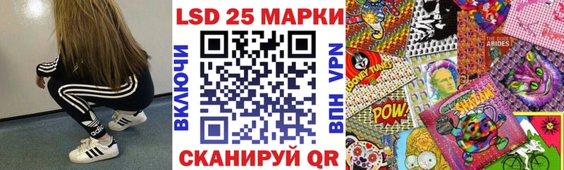 Наркотические марки 1,5мг  shop как зайти  Липки 