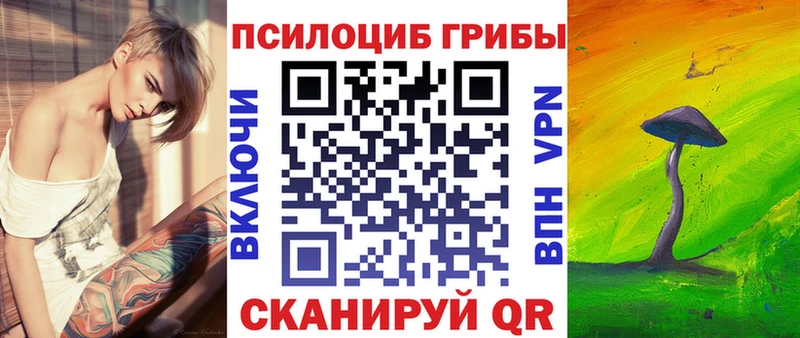 Псилоцибиновые грибы MAGIC MUSHROOMS  Липки 