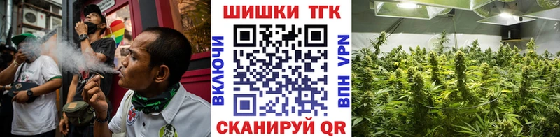 Каннабис VHQ  как найти наркотики  Липки 